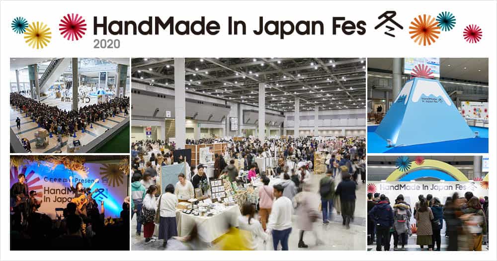 HandMade In Japan Fes 202001