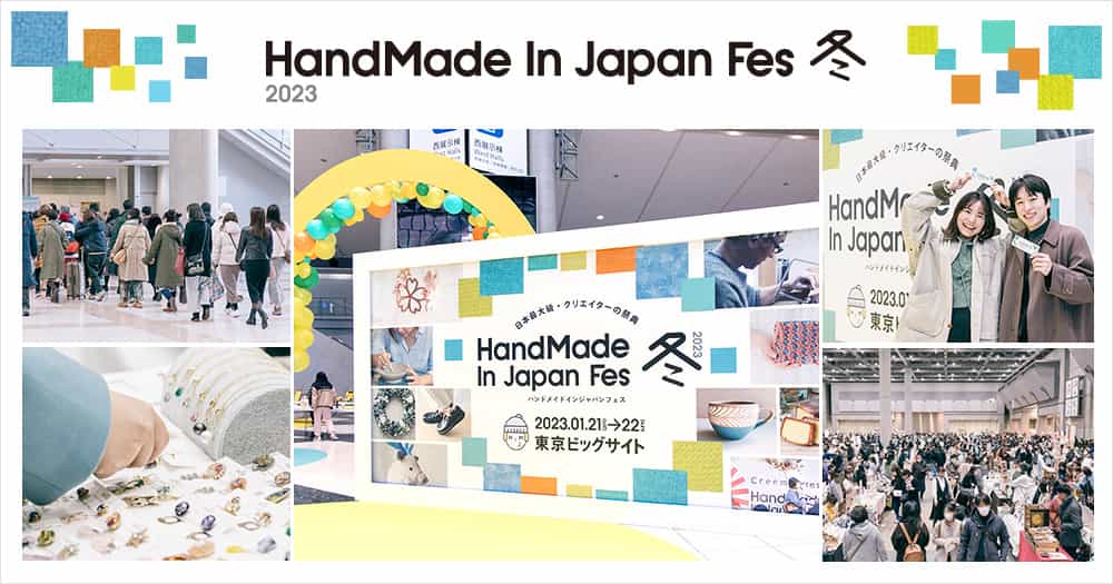 HandMade In Japan Fes 202301