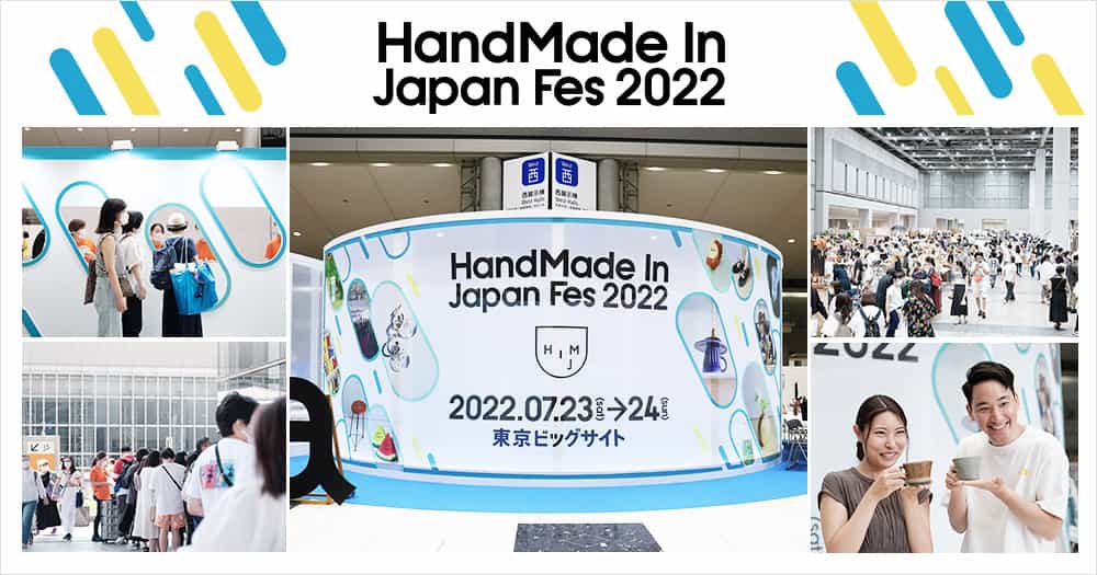 HandMade In Japan Fes 202207