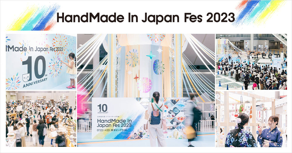 HandMade In Japan Fes 202307